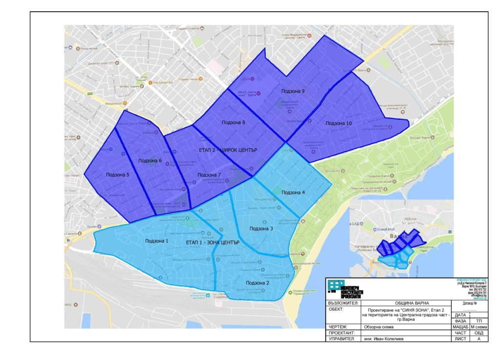 Синя зона. Синяя зона Варна парковка. Зоны кавида19. Карта парка синяя зона. Карта Бургаса с синими зонами и парковками.